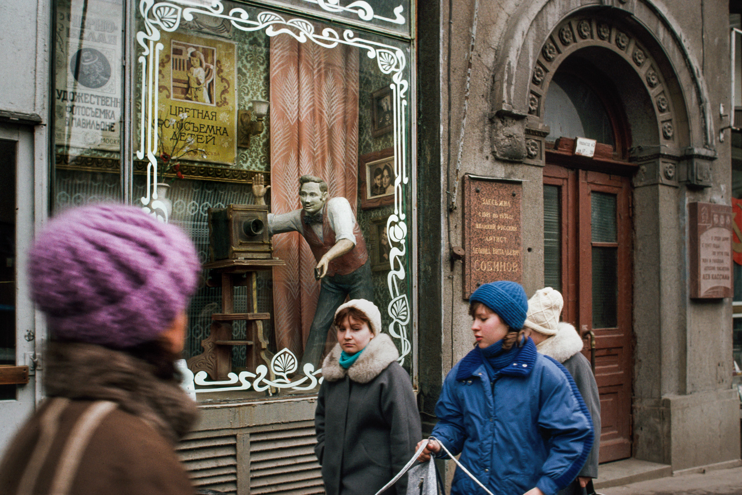 Reportage USSR, 1980er Jahre