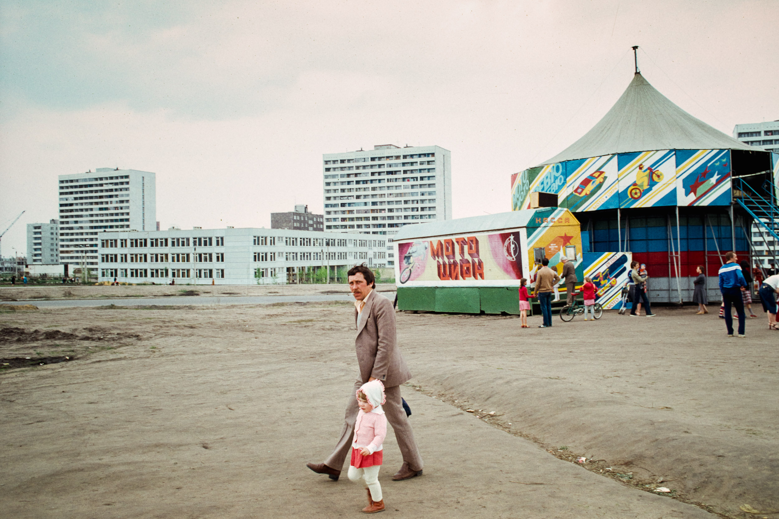 Reportage USSR, 1987