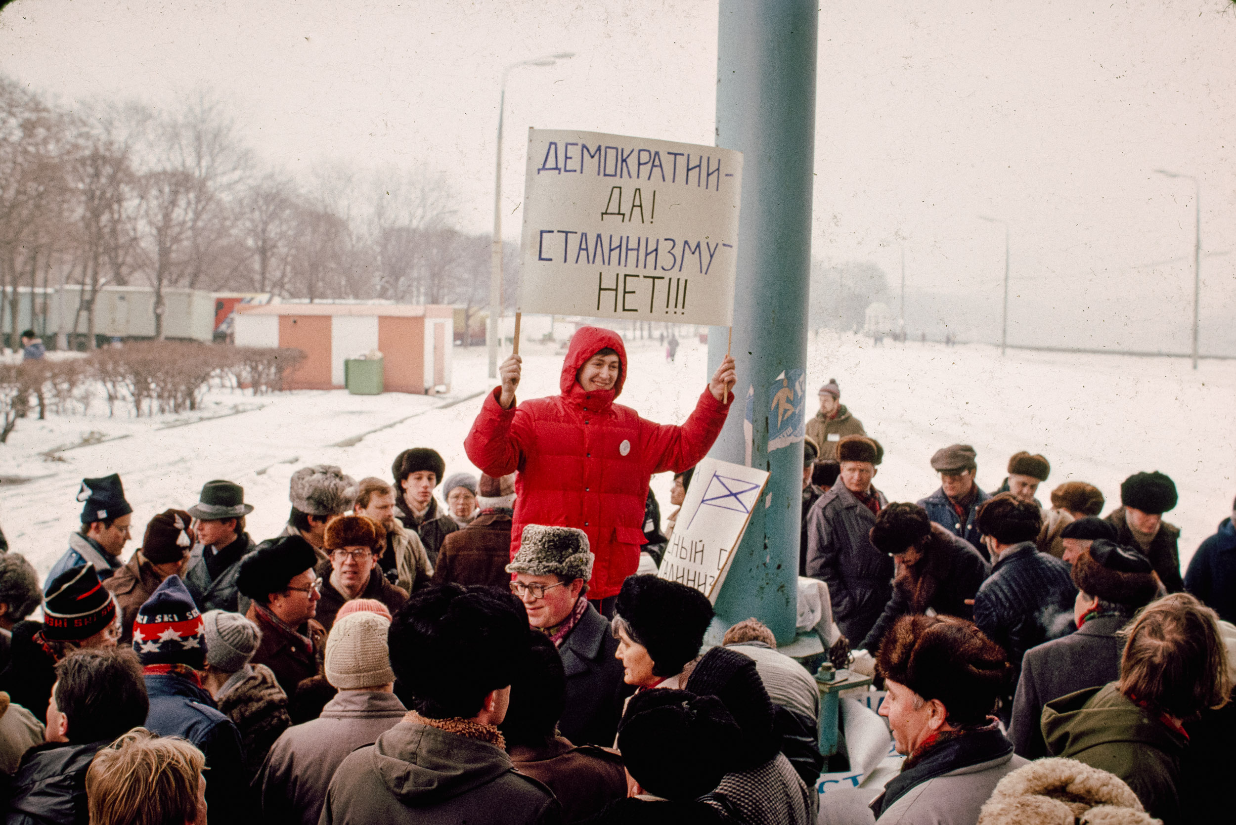 USSR